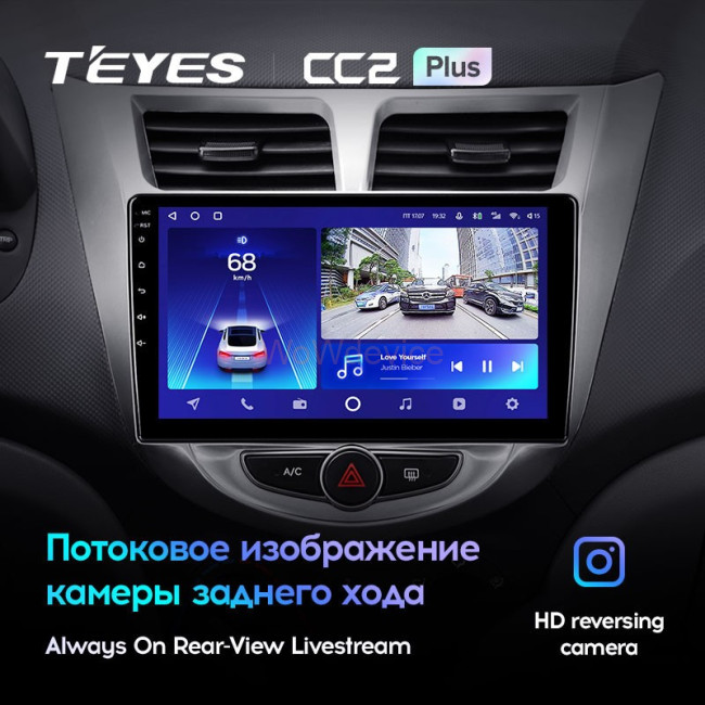 Штатная магнитола Teyes CC2 Plus 6/128 Hyundai Solaris 1 (2010-2016) Штатная магнитола Teyes CC2 Plus 6/128 Hyundai Solaris 1 (2010-2016)
