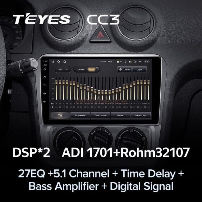 Штатная магнитола Teyes CC3 4/64 Geely CK (2008-2016)