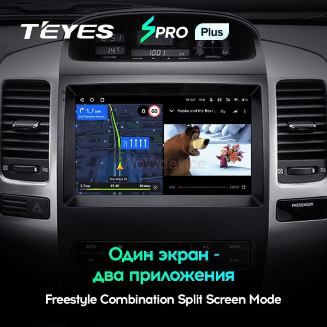 Штатная магнитола Teyes SPRO Plus 3/32 Toyota Land Cruiser Prado 120 (2004-2009) Штатная магнитола Teyes SPRO Plus 3/32 Toyota Land Cruiser Prado 120 (2004-2009)