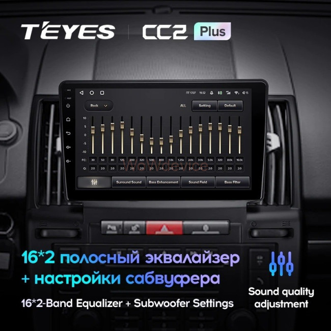 Штатная магнитола Teyes CC2 Plus 4/64 Land Rover Freelander 2 (2006-2012)