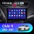 Штатная магнитола Teyes CC2 Plus 4/64 Honda Civic 9 FK FB (2012-2017)