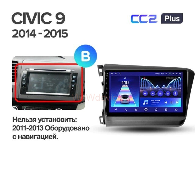 Штатная магнитола Teyes CC2 Plus 3/32 Honda Civic 9 FB FK FD (2011-2015)