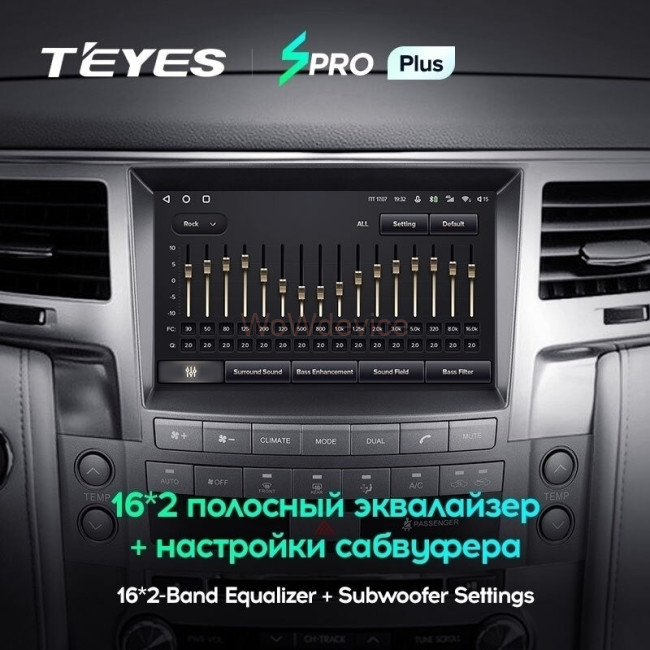 Штатная магнитола Teyes SPRO Plus 6/128 Lexus LX570 J200 3 (2007-2015) Тип-C
