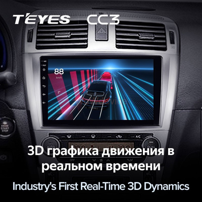 Штатная магнитола Teyes CC3 6/128 Toyota Avensis 3 (2008-2015) Штатная магнитола Teyes CC3 6/128 Toyota Avensis 3 (2008-2015)