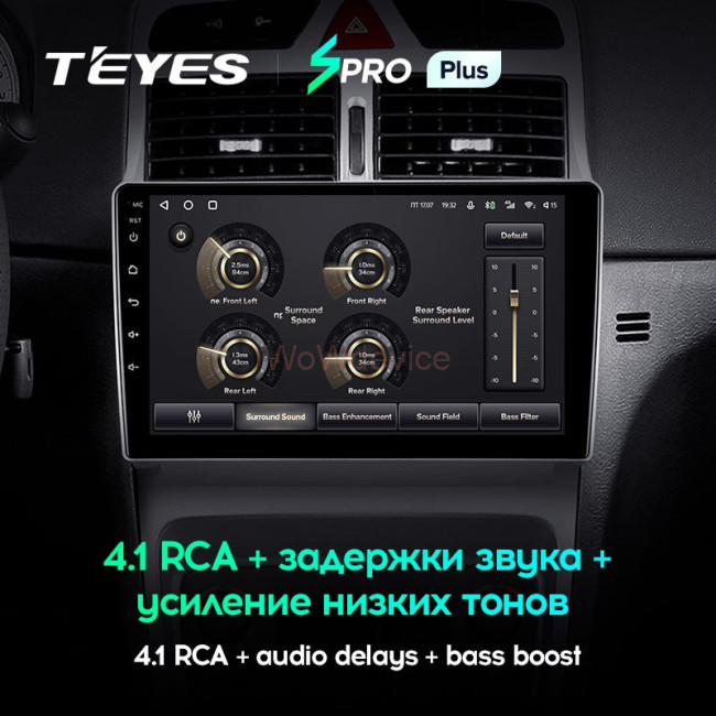 Штатная магнитола Teyes SPRO Plus 3/32 Peugeot 307 1 (2001-2008) Штатная магнитола Teyes SPRO Plus 3/32 Peugeot 307 1 (2001-2008)