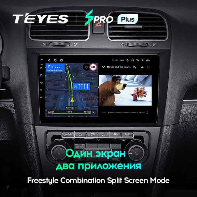 Штатная магнитола Teyes SPRO Plus 4/64 Volkswagen Golf 6 (2008-2016)