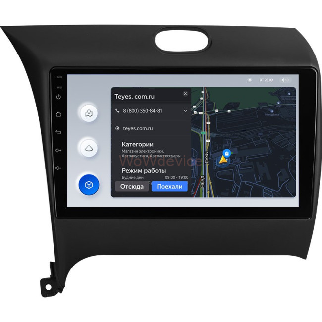 Штатная магнитола Teyes X1 4G 2/32 Kia Cerato 3 YD (2013-2017) Тип-AB Штатная магнитола Teyes X1 4G 2/32 Kia Cerato 3 YD (2013-2017) Тип-AB