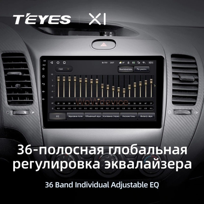 Штатная магнитола Teyes X1 4G 2/32 Kia Cerato 3 YD (2013-2017) Тип-AB Штатная магнитола Teyes X1 4G 2/32 Kia Cerato 3 YD (2013-2017) Тип-AB