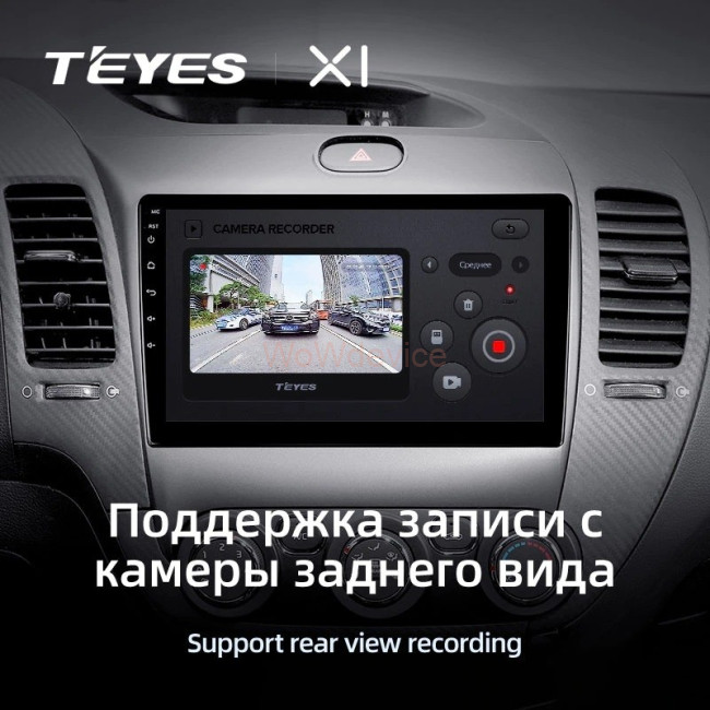 Штатная магнитола Teyes X1 4G 2/32 Kia Cerato 3 YD (2013-2017) Тип-AB Штатная магнитола Teyes X1 4G 2/32 Kia Cerato 3 YD (2013-2017) Тип-AB