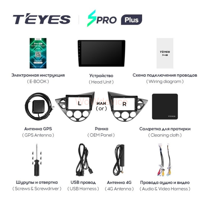 Штатная магнитола Teyes SPRO Plus 4/32 Ford Focus 1 (1998-2005) Левый руль Штатная магнитола Teyes SPRO Plus 4/32 Ford Focus 1 (1998-2005) Левый руль