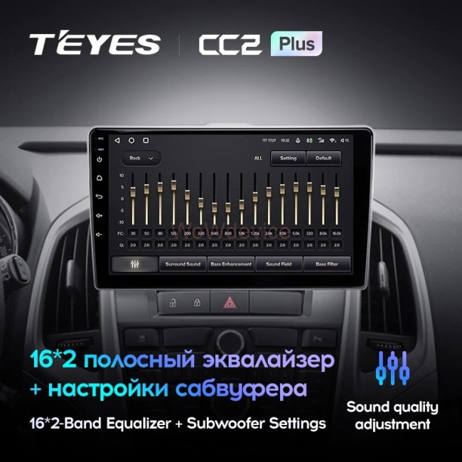 Штатная магнитола Teyes CC2 Plus 6/128 Opel Astra J (2009-2017) Штатная магнитола Teyes CC2 Plus 6/128 Opel Astra J (2009-2017)