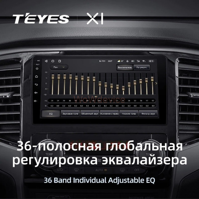 Штатная магнитола Teyes X1 4G 2/32 Mitsubishi L200 5 (2018-2020) F1 Штатная магнитола Teyes X1 4G 2/32 Mitsubishi L200 5 (2018-2020) F1