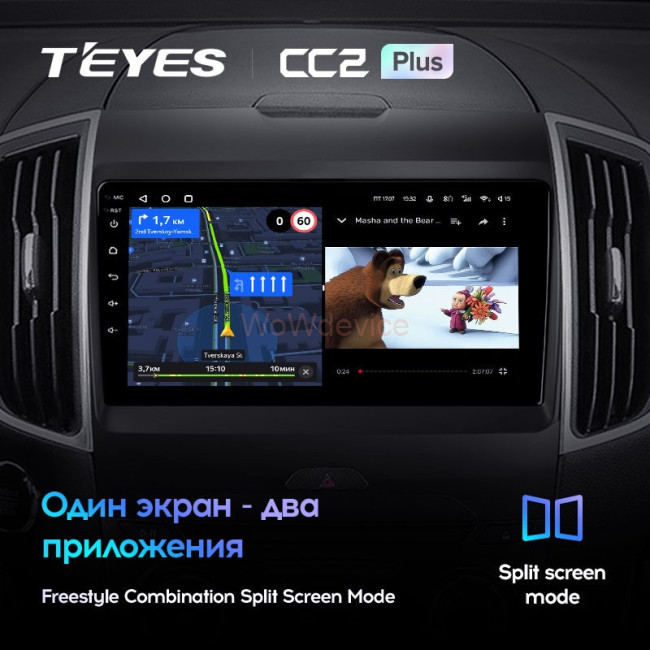 Штатная магнитола Teyes CC2L Plus 1/16 Ford Edge 2 (2015-2018) F1 Штатная магнитола Teyes CC2L Plus 1/16 Ford Edge 2 (2015-2018) F1