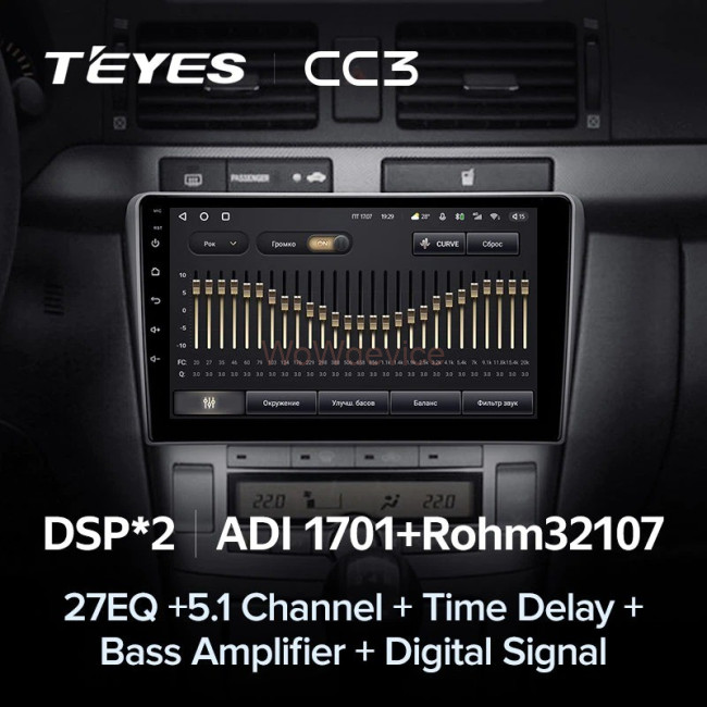 Штатная магнитола Teyes CC3 6/128 Toyota Avensis T250 (2003-2009) Штатная магнитола Teyes CC3 6/128 Toyota Avensis T250 (2003-2009)