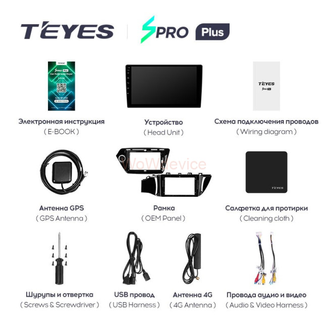 Штатная магнитола Teyes SPRO Plus 3/32 Kia RIO 3 (2011-2016)