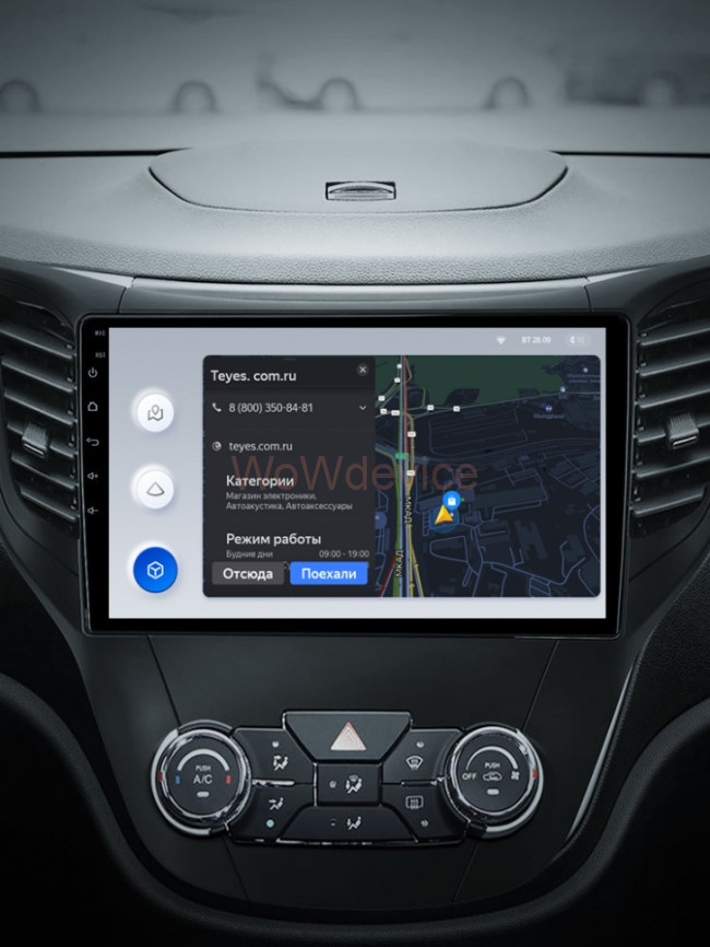 Штатная магнитола Teyes X1 4G 2/32 Changan CS35 (2013-2017) Штатная магнитола Teyes X1 4G 2/32 Changan CS35 (2013-2017)