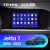 Штатная магнитола Teyes CC2 Plus 4/64 Volkswagen Jetta 7 (2018-2022)