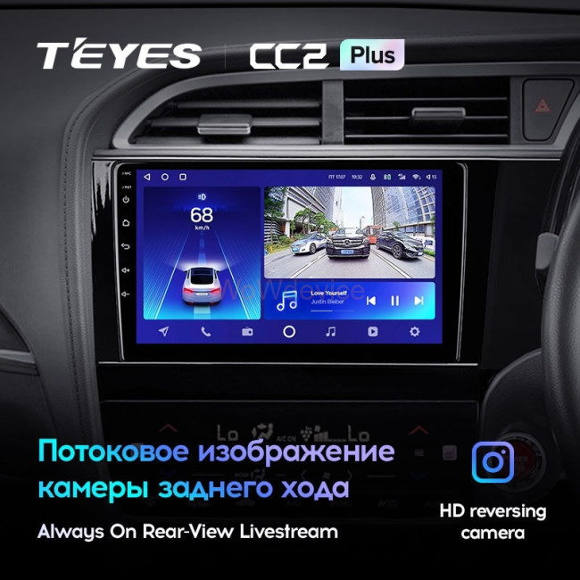 Штатная магнитола Teyes CC2 Plus 4/64 Honda Shuttle 2 (2015-2020) Правый руль Штатная магнитола Teyes CC2 Plus 4/64 Honda Shuttle 2 (2015-2020) Правый руль