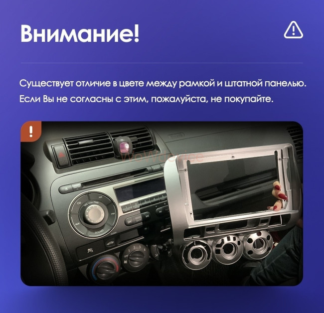 Штатная магнитола Teyes SPRO Plus 4/32 Honda Fit GD (2001-2008) Правый руль Штатная магнитола Teyes SPRO Plus 4/32 Honda Fit GD (2001-2008) Правый руль