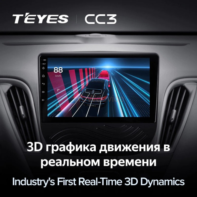 Штатная магнитола Teyes CC3 3/32 Chevrolet Malibu 9 (2015-2020) F1 Штатная магнитола Teyes CC3 3/32 Chevrolet Malibu 9 (2015-2020) F1