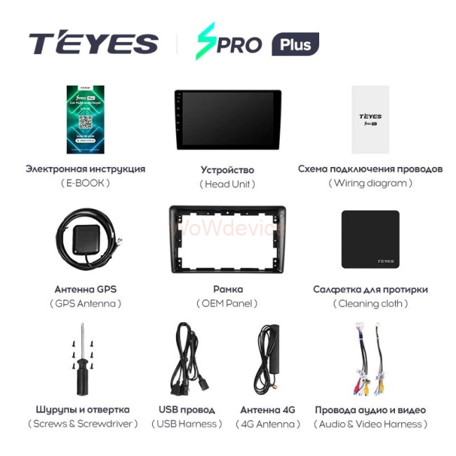 Штатная магнитола Teyes SPRO Plus 4/64 Honda Element YH (2002-2011) Штатная магнитола Teyes SPRO Plus 4/64 Honda Element YH (2002-2011)