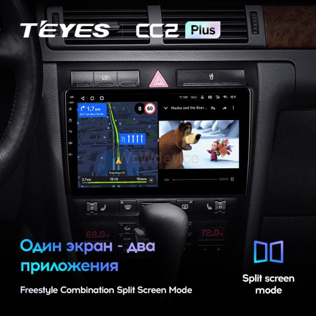 Штатная магнитола Teyes CC2 Plus 6/128 Audi RS6 1 (2002-2006)
