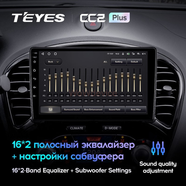 Штатная магнитола Teyes CC2 Plus 6/128 Nissan Juke (2010-2014)