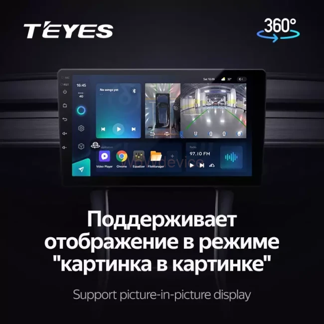 Магнитола Teyes CC3 360 6/128 (9 дюймов)