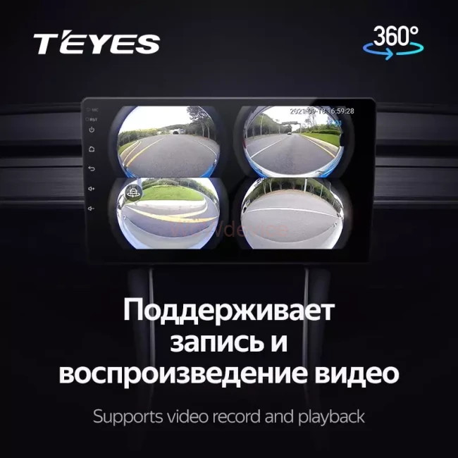 Магнитола Teyes CC3 360 6/128 (9 дюймов)