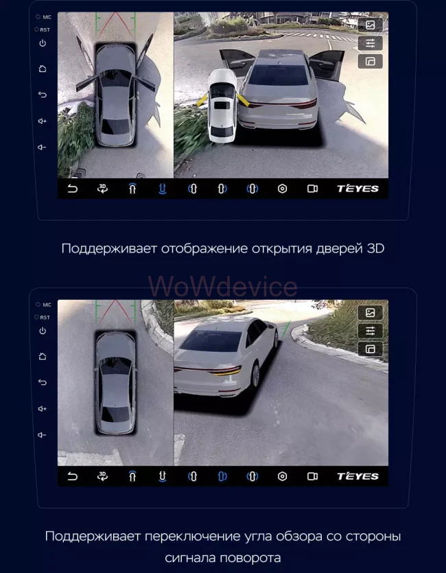 Магнитола Teyes CC3 360 6/128 (9 дюймов)