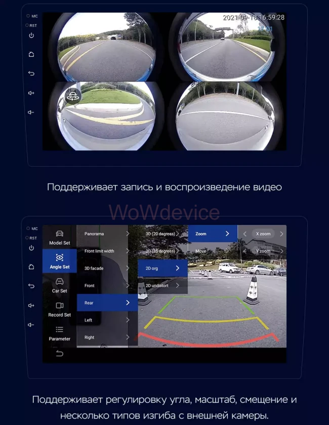 Магнитола Teyes CC3 360 6/128 (9 дюймов)