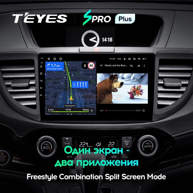 Штатная магнитола Teyes SPRO Plus 6/128 Honda CR-V 4 RM RE (2011-2018) 9 дюймов Тип-A Штатная магнитола Teyes SPRO Plus 6/128 Honda CR-V 4 RM RE (2011-2018) 9 дюймов Тип-A