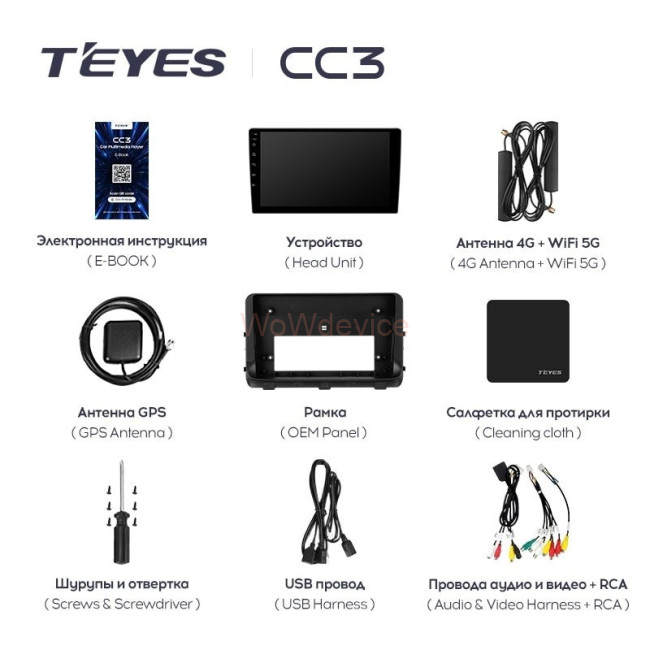 Штатная магнитола Teyes CC3 4/64 Kia Ceed (2018-2021) Штатная магнитола Teyes CC3 4/64 Kia Ceed (2018-2021)