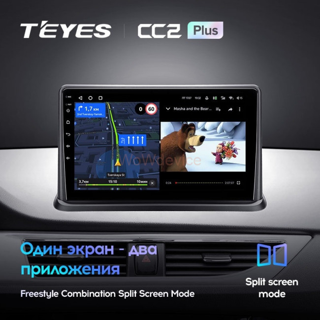 Штатная магнитола Teyes CC2 Plus 4/64 Changan Alsvin V7 (2014-2018) Штатная магнитола Teyes CC2 Plus 4/64 Changan Alsvin V7 (2014-2018)