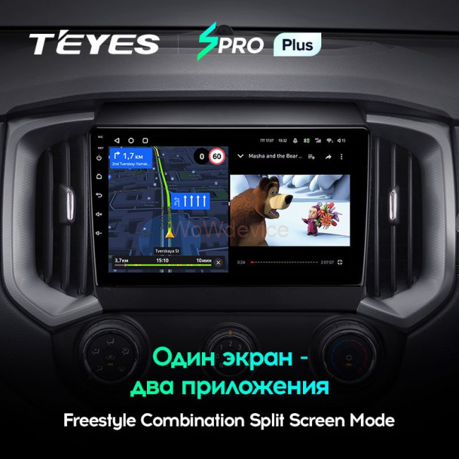 Штатная магнитола Teyes SPRO Plus 3/32 Chevrolet TrailBlazer (2017-2019)