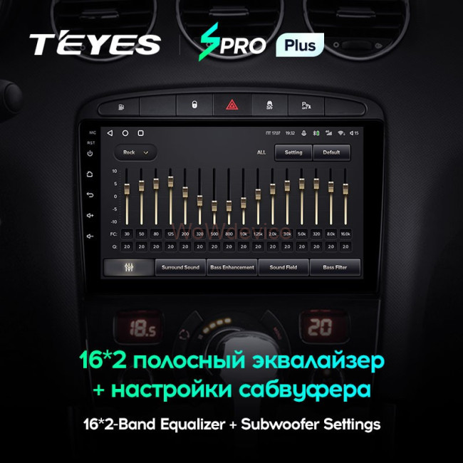 Штатная магнитола Teyes SPRO Plus 3/32 Peugeot 408 1 T7 (2012-2020)