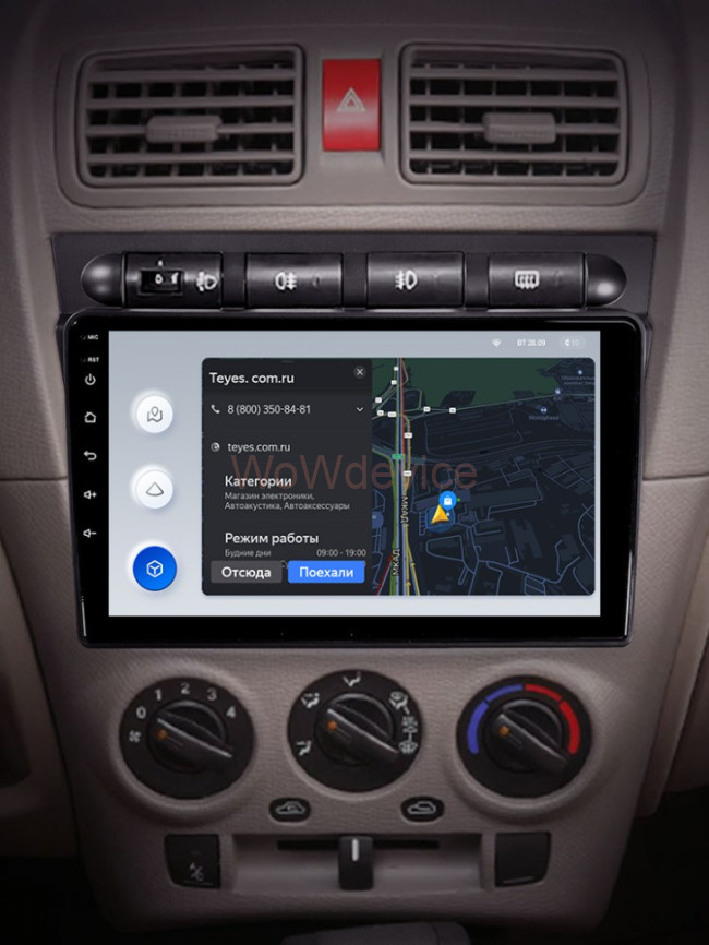 Штатная магнитола Teyes X1 4G 2/32 Kia Picanto SA Morning (2004-2007) Штатная магнитола Teyes X1 4G 2/32 Kia Picanto SA Morning (2004-2007)