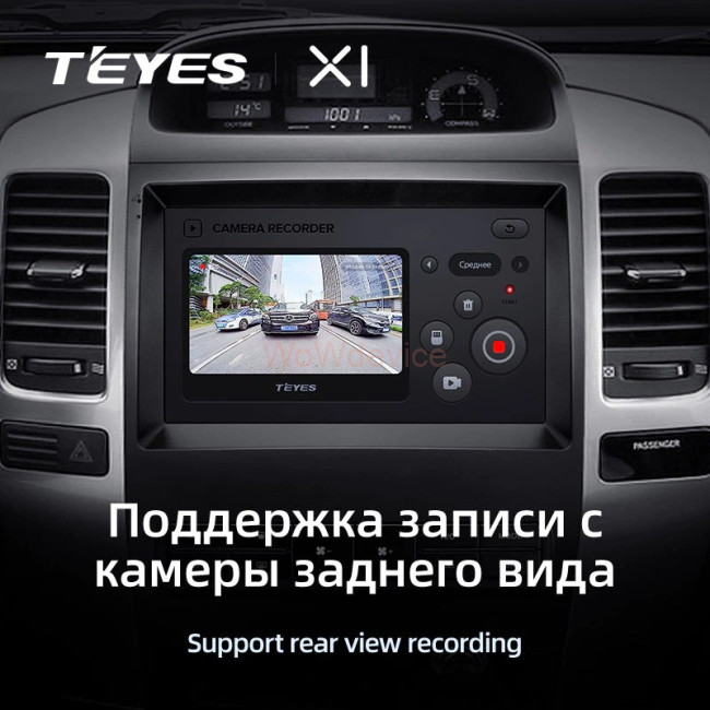 Штатная магнитола Teyes X1 4G 2/32 Toyota Land Cruiser Prado 120 (2004-2009)