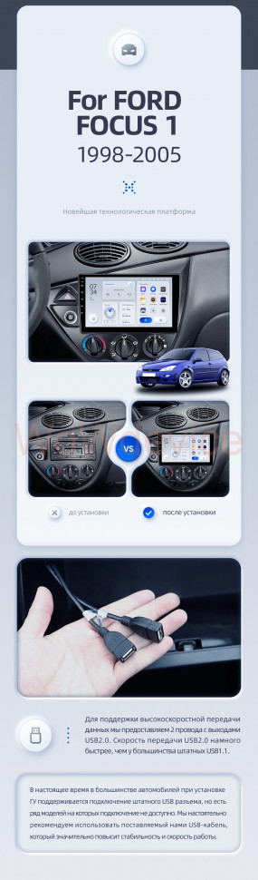 Штатная магнитола Teyes X1 4G 2/32 Ford Focus 1 (1998-2005) Левый руль Штатная магнитола Teyes X1 4G 2/32 Ford Focus 1 (1998-2005) Левый руль