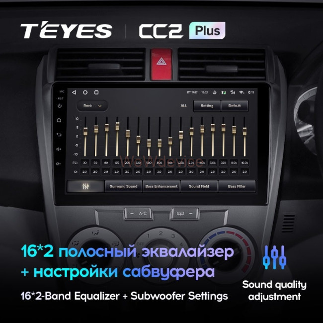 Штатная магнитола Teyes CC2 Plus 4/64 Honda City (2008-2013)