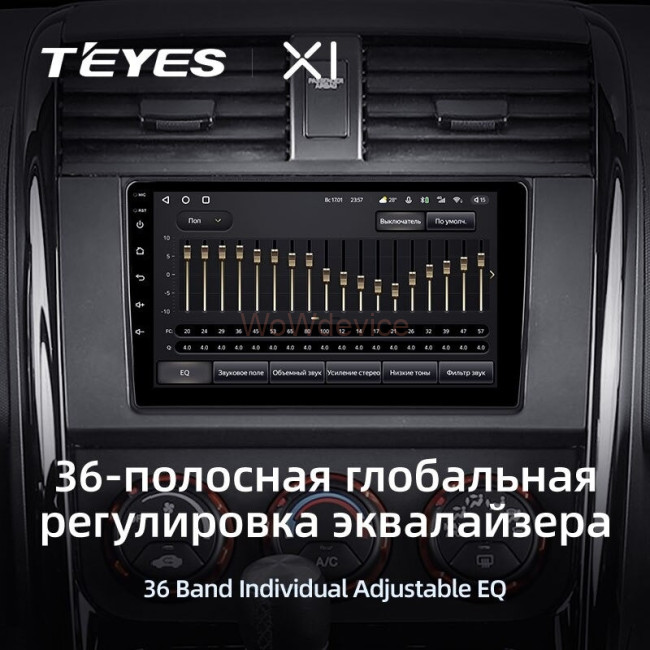 Штатная магнитола Teyes X1 4G 2/32 Honda Element YH (2002-2011) Штатная магнитола Teyes X1 4G 2/32 Honda Element YH (2002-2011)